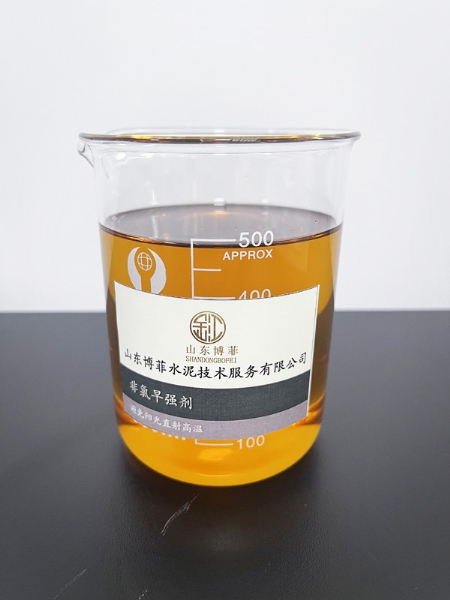 非氯早强剂